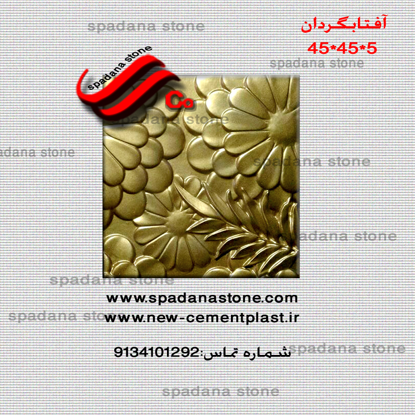 45*facade stone mold  aftabgardan 45