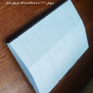 جدول