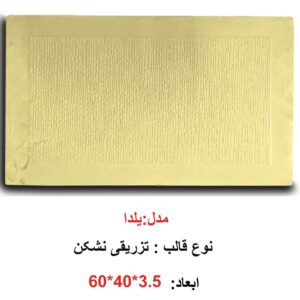 yalda
