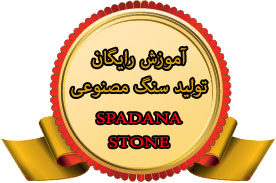 آموزش 