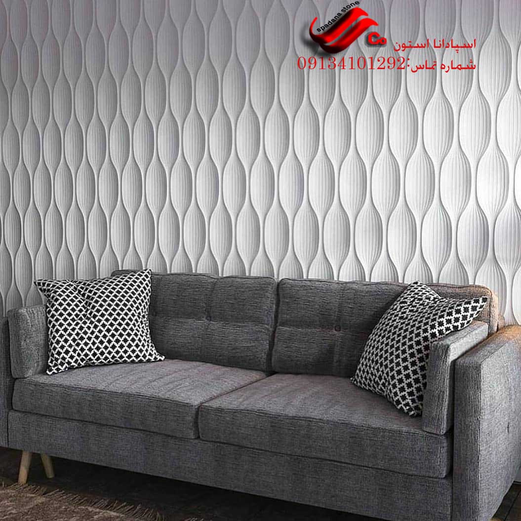 قالب زیبای آبشار  نمونه کار شده در نمای داخل
