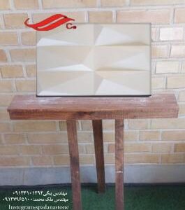 سنگ مصنوعی نما مدل الوند