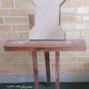 قالب پازلی مخصوص کف مدل دمبل شیار دار