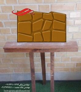 قالب دکوراتیو راک