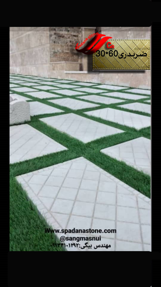 قالب ضربدری60*30 مخصوص کف