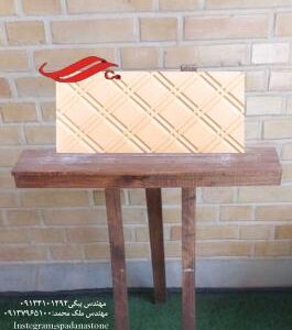 قالب نما مدل کسری