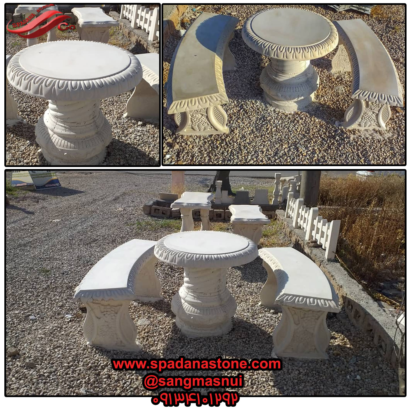 میز ونیمکت