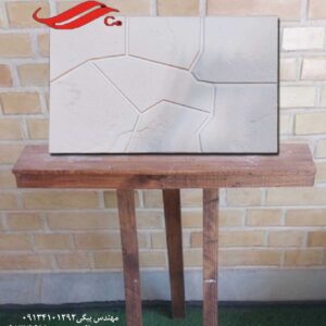مدل پارسه نامنظم