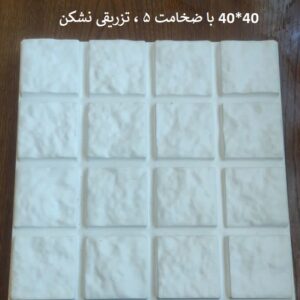 لاشه40