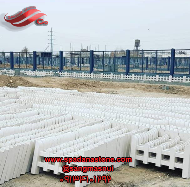 نرده نارون