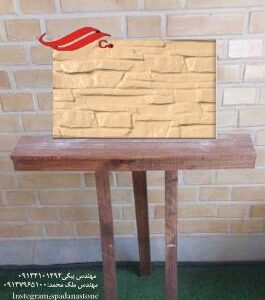 نما انتیک