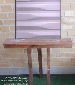 نما مدل شاهکار