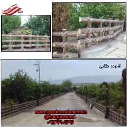 نزده حفاظ طنابی