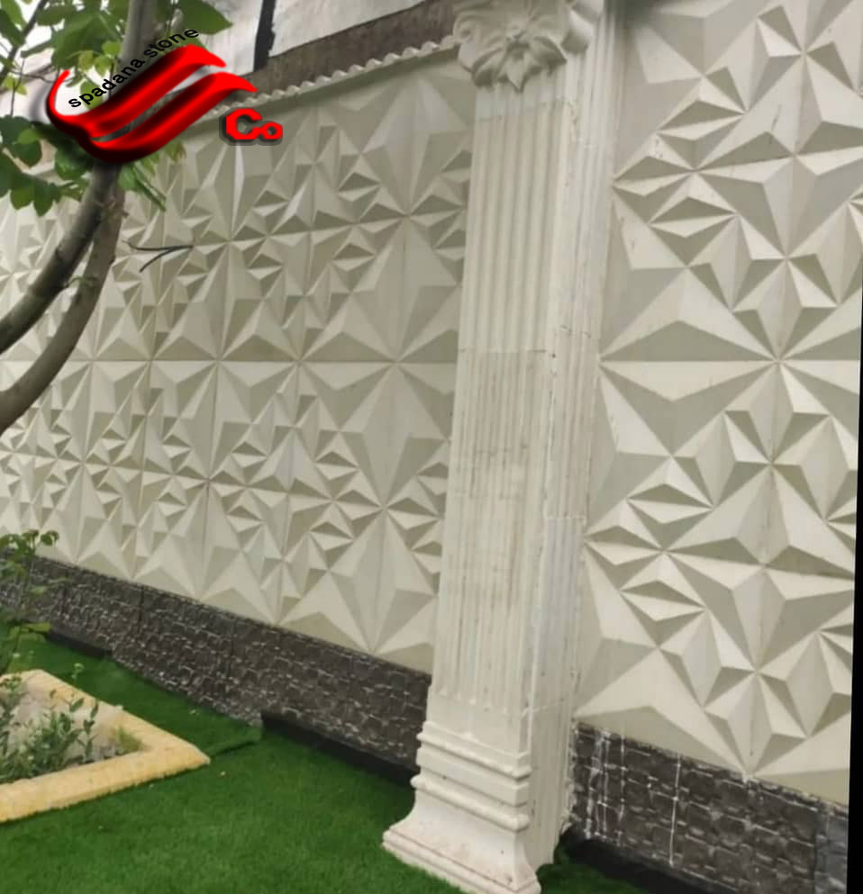 اجرای قالب زیبای دماوند