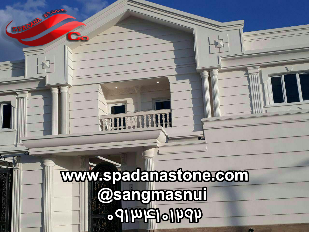 نمای زیبای نما رومی