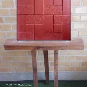 قالب موزاییک ویبره ای مدل وسیع تر(۴۰ در ۴۰)