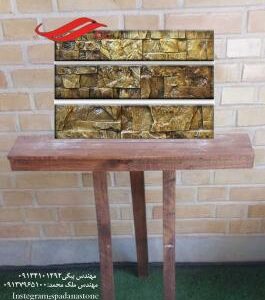 قالب نما مدل انتیک سه تکه خشن