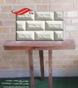 نما ونوس