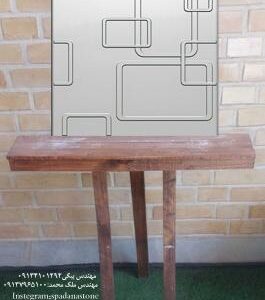 نماچهار خونه