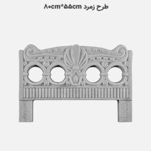 زمرد