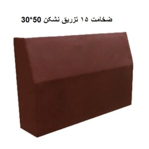 جدول شهری