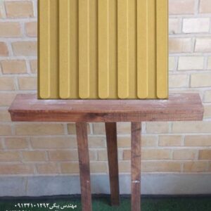 کفپوش مدل نابینایان هفت خط