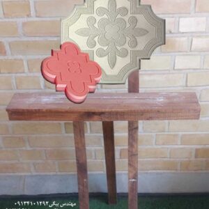 قالب پازلی مخصوص کف مدل گشنیزی