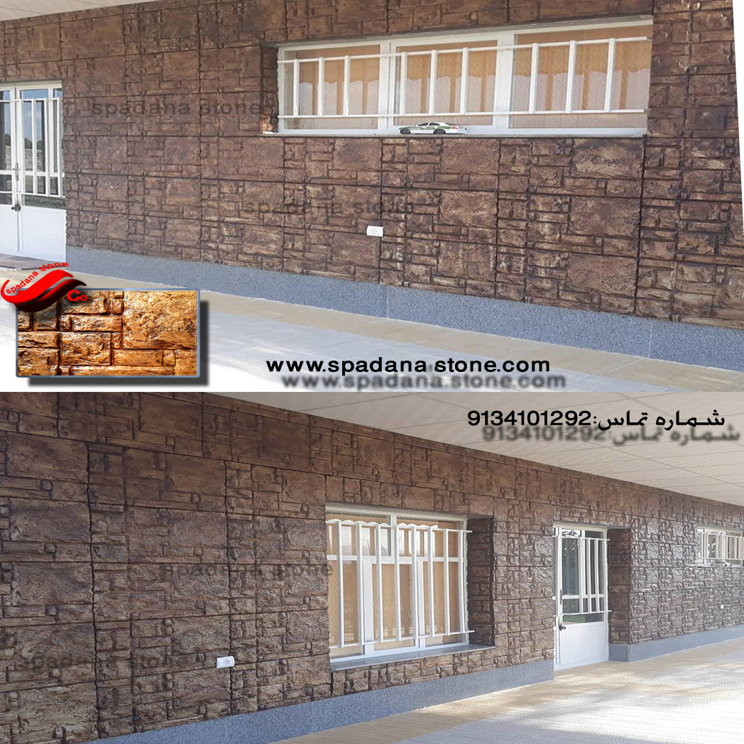 بادبر ترکیبی قالب نما