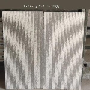 قالب کفپوش بتنی