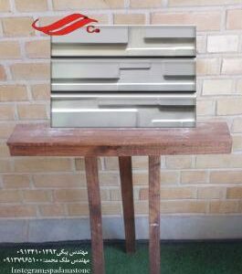 قالب نما متال سه تکه