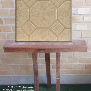 مدل شاه عباسی(۴۰*۴۰)