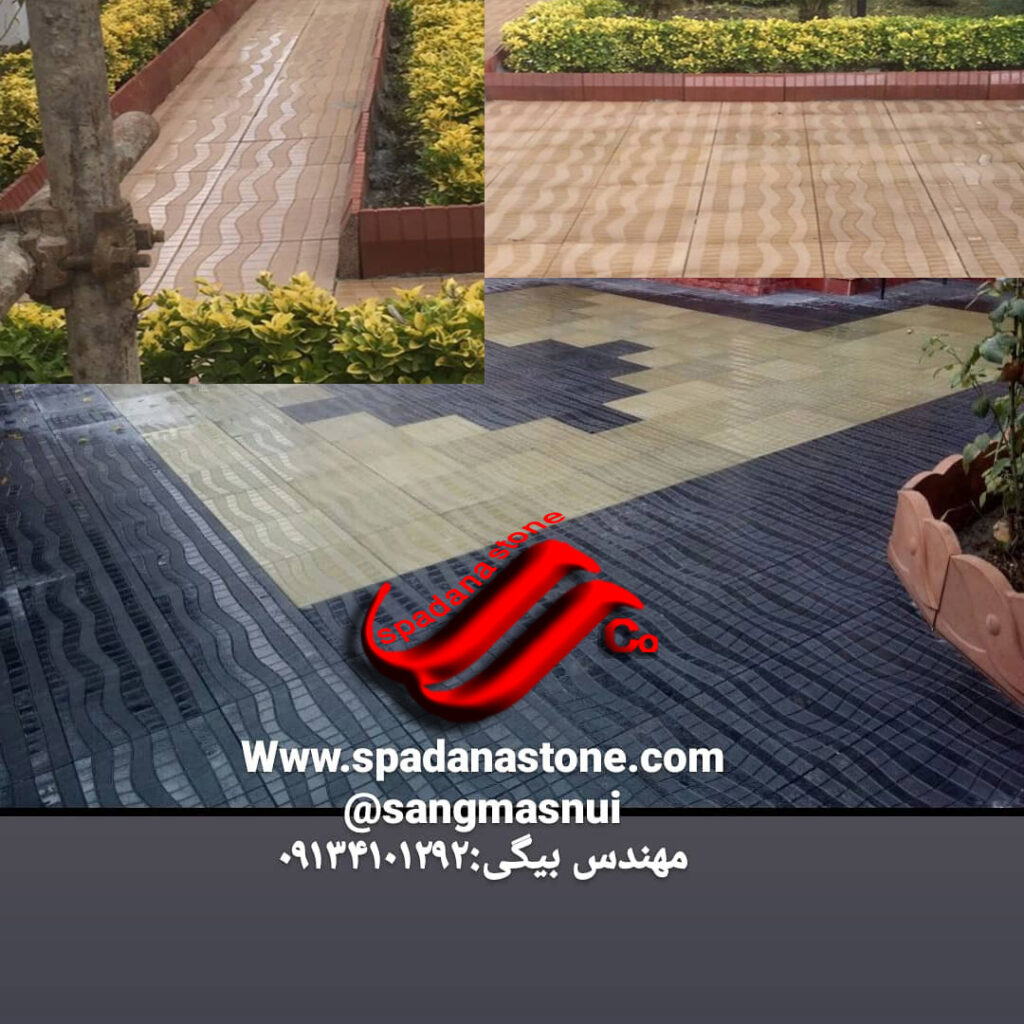 قالب زیبای شیوانا مخصوص موزائیک و کف