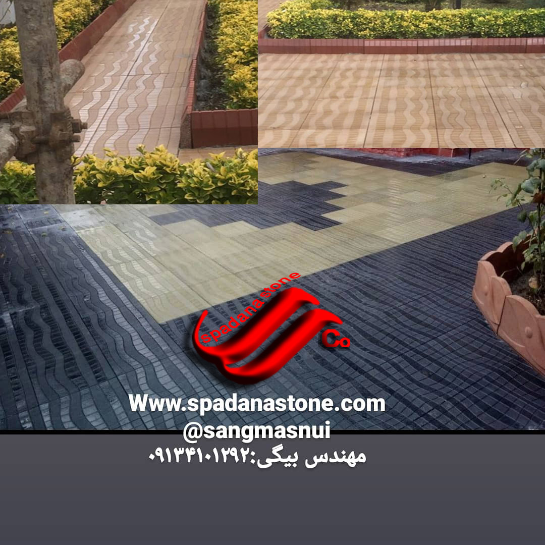 قالب زیبای شیوانا مخصوص موزائیک و کف