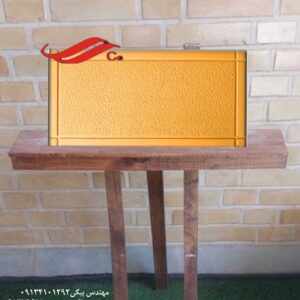 چرمی حاشیه دار