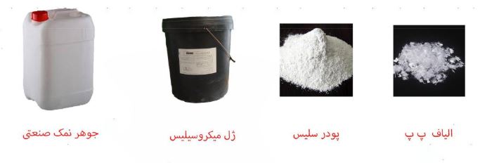 رزین سنگ مصنوعی