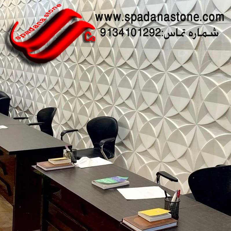 قالب اورانوس بی نظیر در صنعت قالب سازی سنگ نما