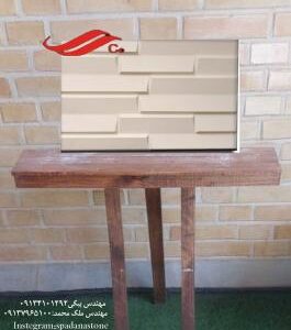 قالب نما کیان