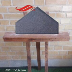 قالب چند وجهی مخصوص کف مدلپنج ضلعی چرمی