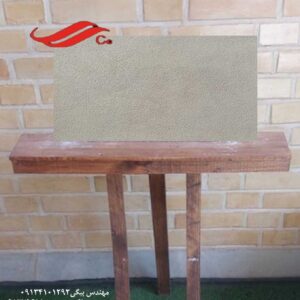 موزاییک پلیمری مدل چرمی