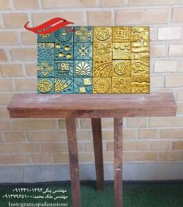 قالب نما مدل کتیبه