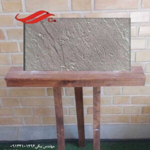 قالب موزاییک پلیمری ۳۰در ۶۰ مدل خطیبی
