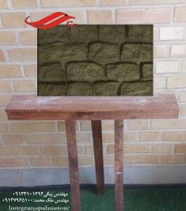 رودخانه منظم