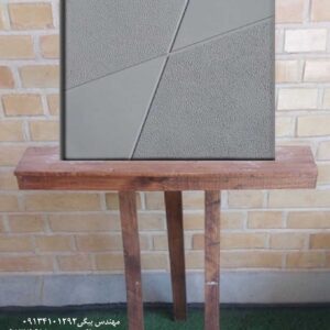 ضربدری