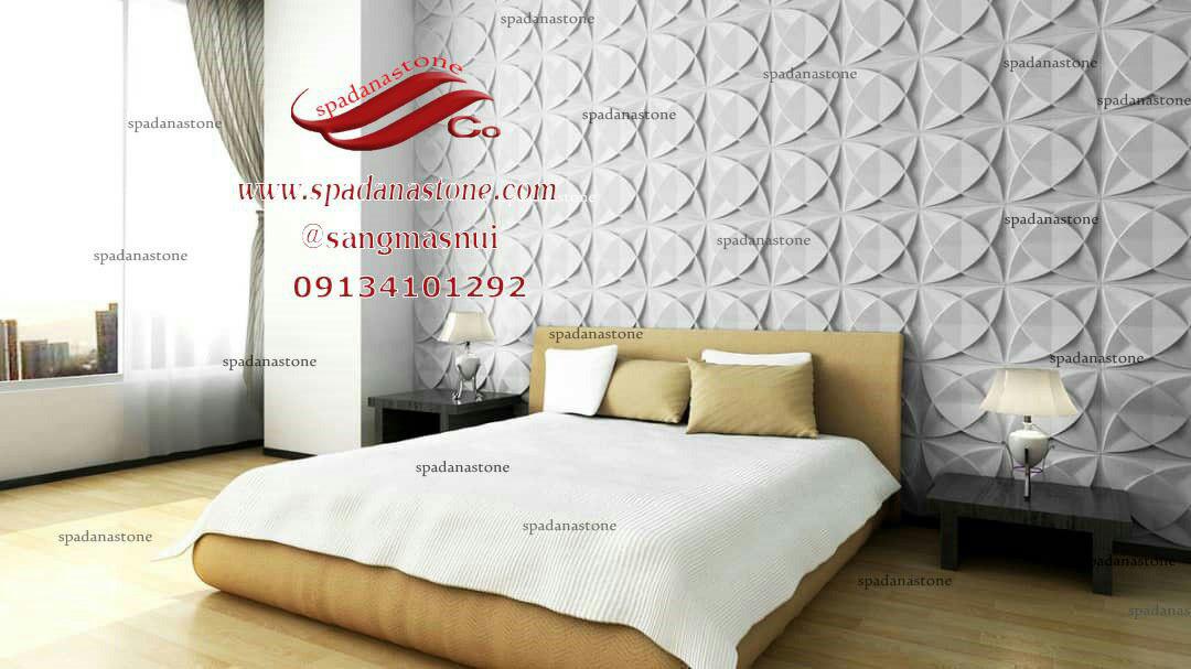 مدل زیبای اورانوس