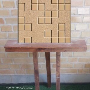 چهل در چهل مدل شطرنجی