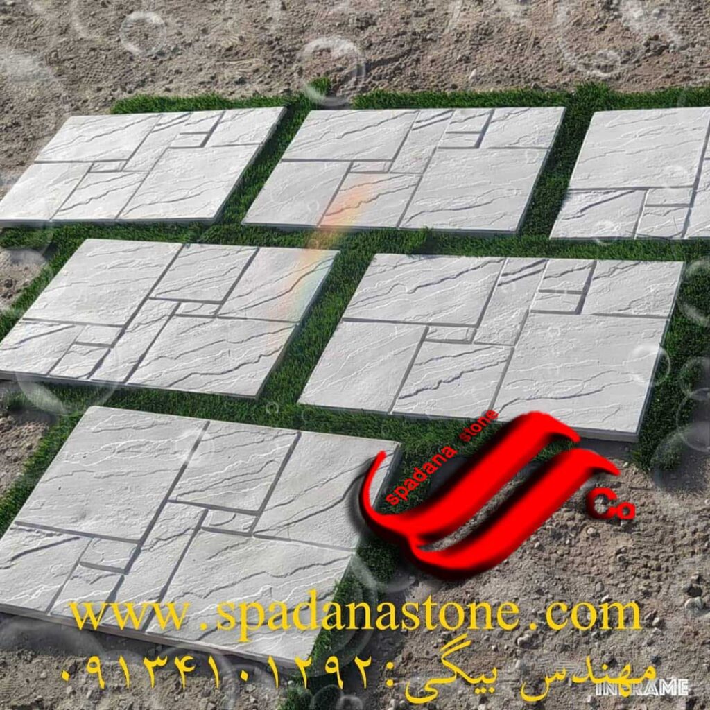 قالب موزائیک پلیمری-پارسه 60*40