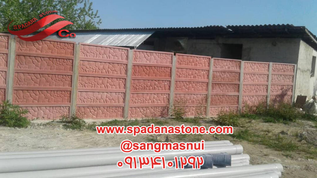 نمونه ی زیبا دیوارسبلان