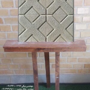 موزاییک مدل گلنار