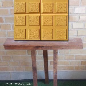 قالب موزاییک پلیمری مدل سیستان