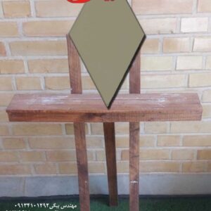 پازلی مدل لوزی ساده